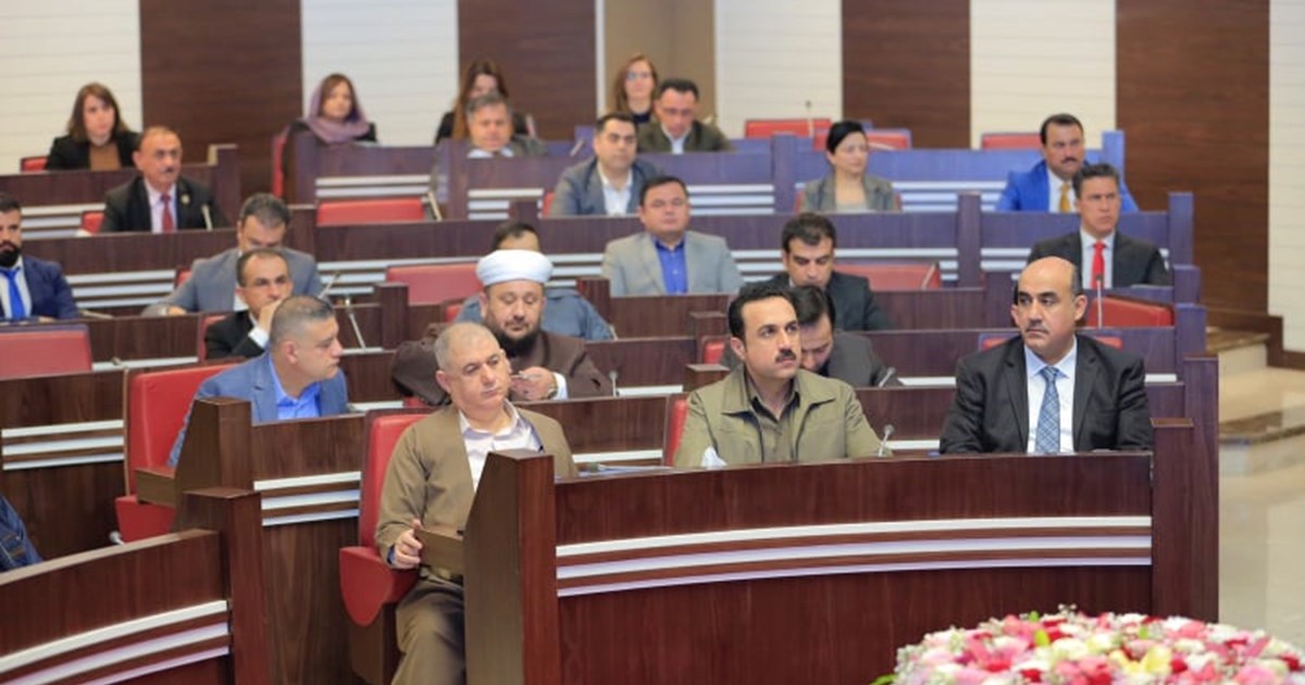 پێداچوونهوهى چهند مادهو بڕگهیهكى یاسای بهخاوهنكردنی زهوییه ...